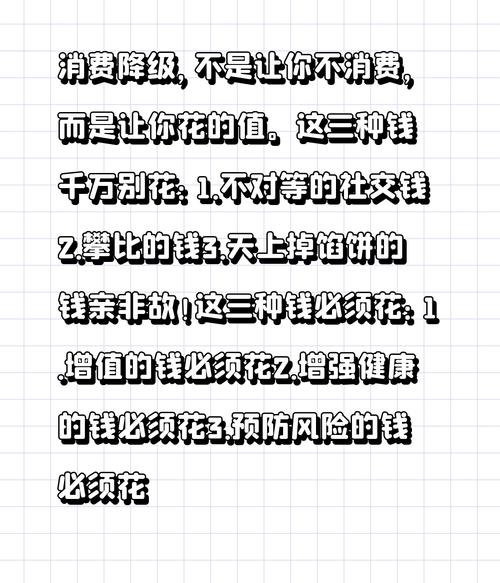 那些花里胡哨的功能，到底值不值得加钱？