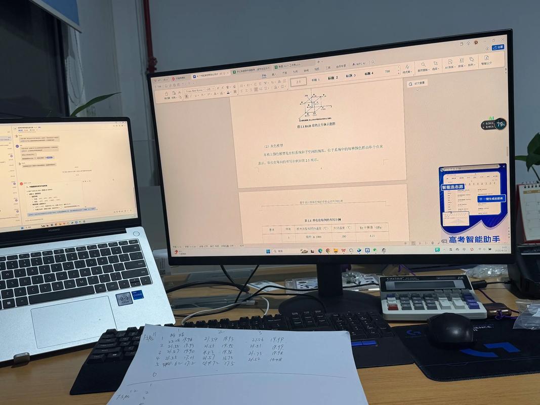 深夜广告公司加班场景显示器屏幕上的设计稿