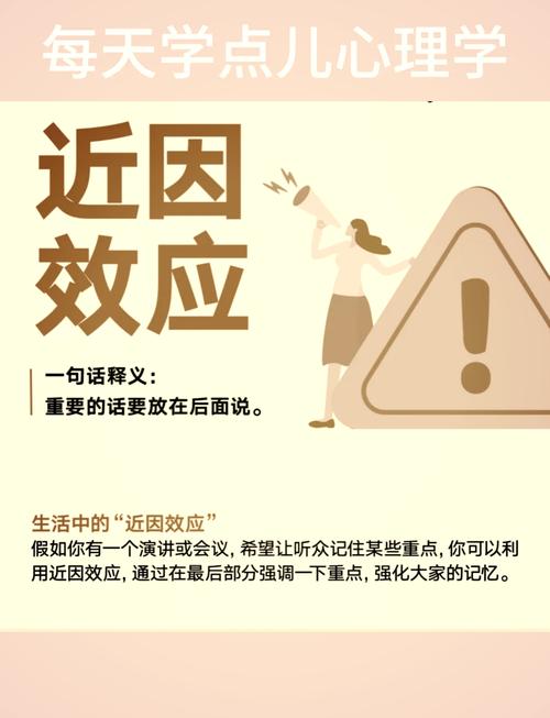 频繁引用背后,隐藏着内容策略的“近因效应”