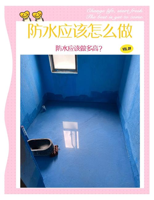 问:防水到底刷多高?装修公司只给我刷了地面30公分,说够了……