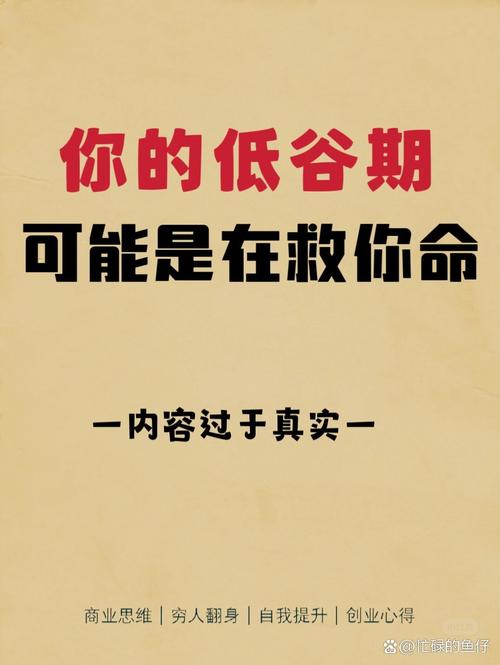 傻瓜式操作?别信,这些维护细节能救你的命
