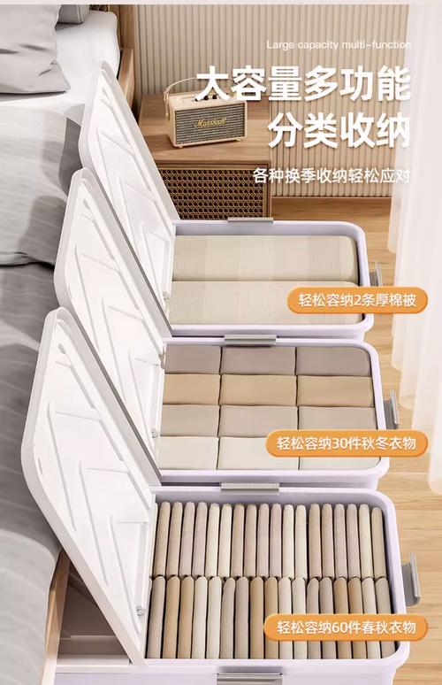 床底杂物带轮收纳箱整理实拍