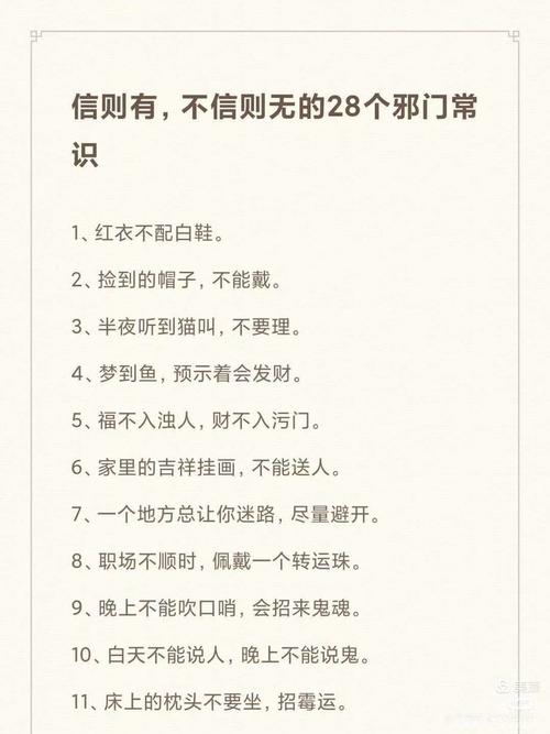 大多人都搞错的几个常识