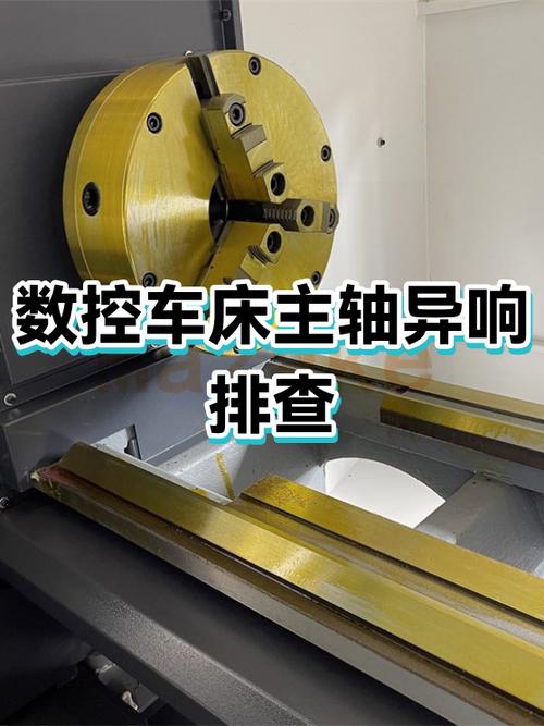 数控机床主轴数字孪生磨损预测对比图