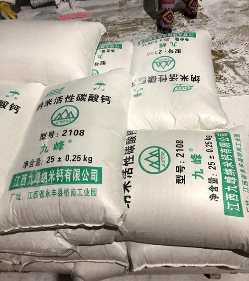 工业袋装纳米碳酸钙粉体实拍图