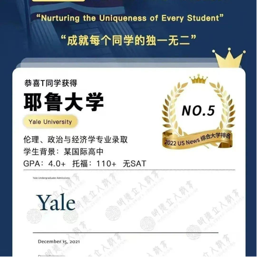 美国TOP30大学跨学科项目合开院系说明截图