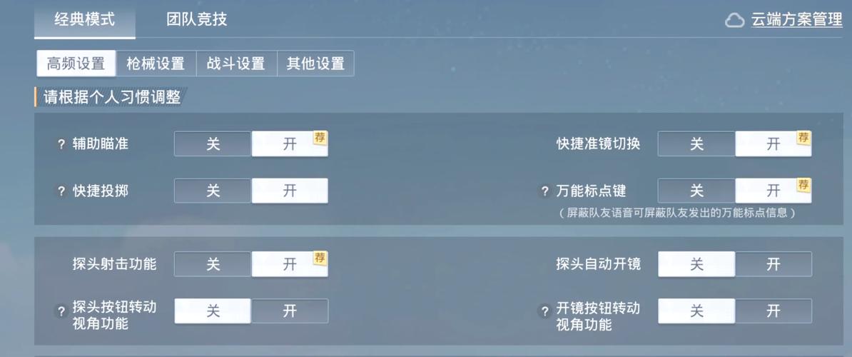 最后输出,怎么设置才不糊?
