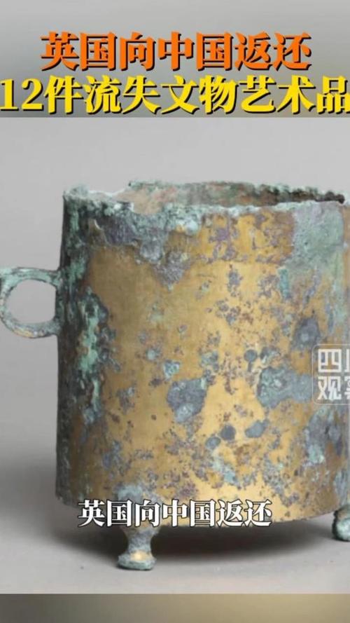 海外流失文物返还官方交接现场
