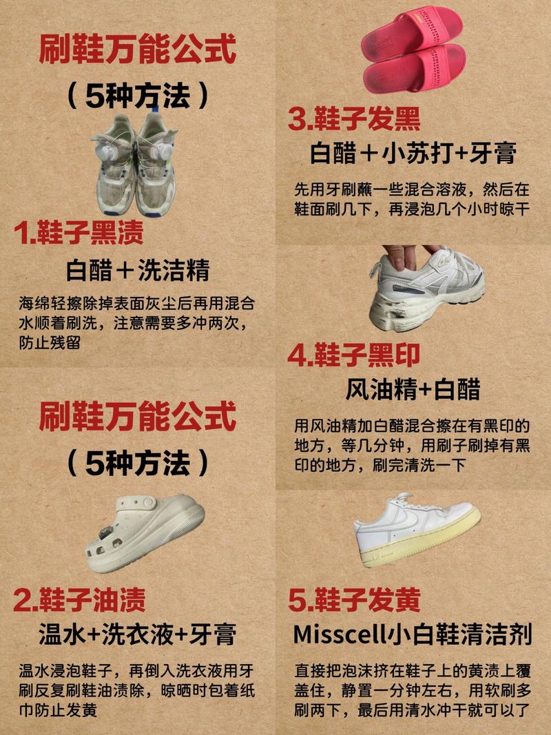出门在外应急的鞋内防潮小技巧