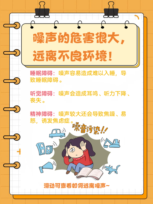 这些噪声误区,别再踩了