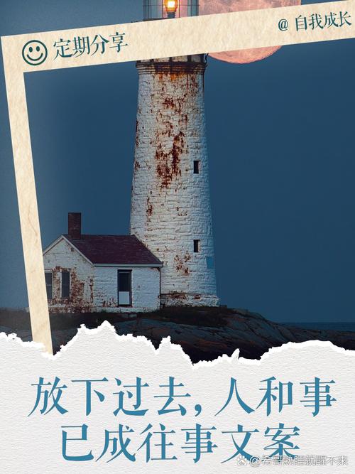 闲置堆的不是地方，是没放下的过去