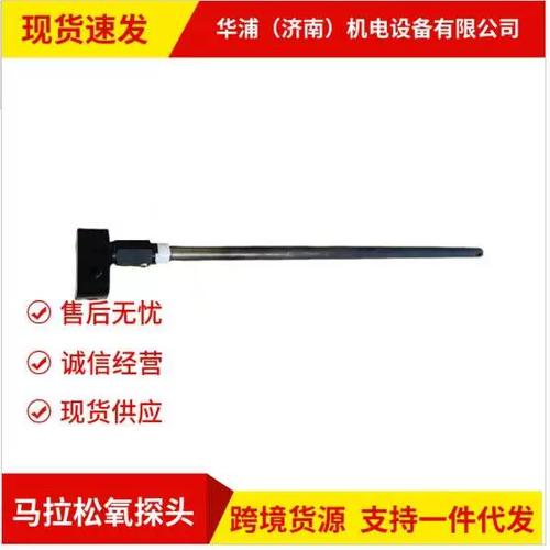 工业热处理炉氧探头安装示意图