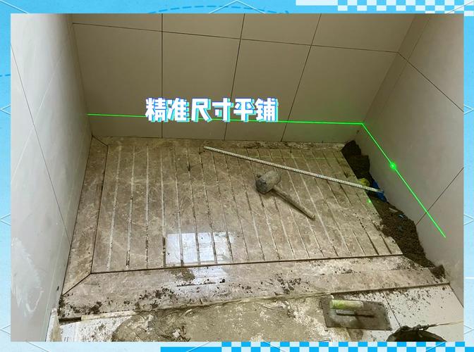 卫生间淋浴区排水坡向现场施工实拍