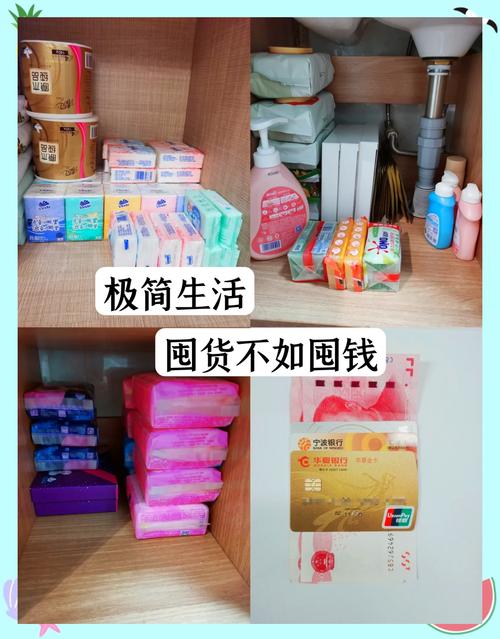 Q：怎么才能理性囤货？