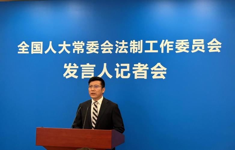 全国人大常委会违宪审查建议网上提交入口截图