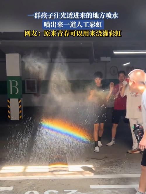 儿童户外阳光下喷壶喷水雾彩虹