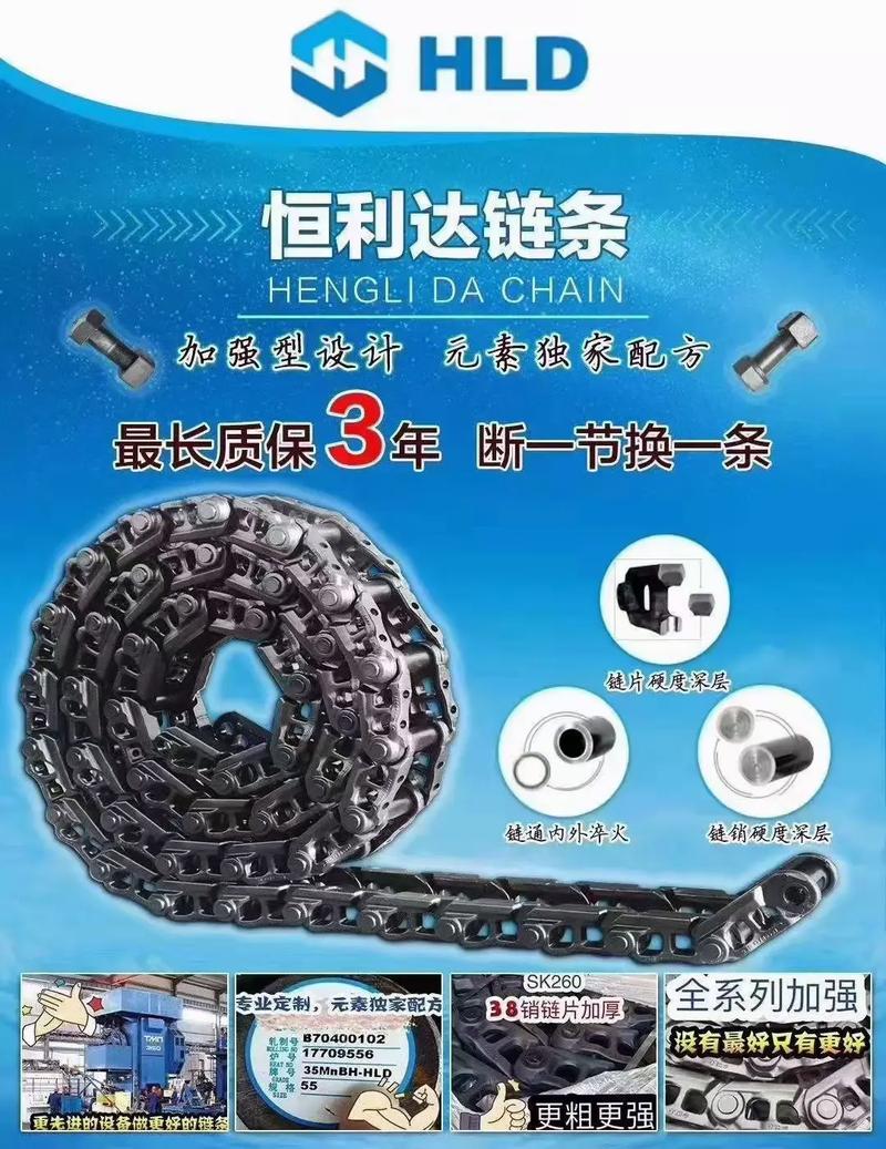 选链条厂家，几个小细节帮你筛掉不靠谱的