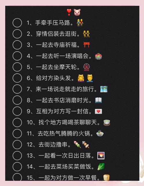 四件小事，不用花钱就能做