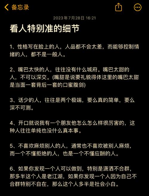 几个没人提前跟你说的细节