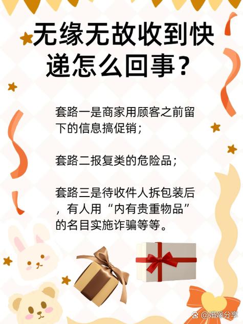 没人等着规则完善了再做生意,小卖家早攒出了自己的反欺诈清单
