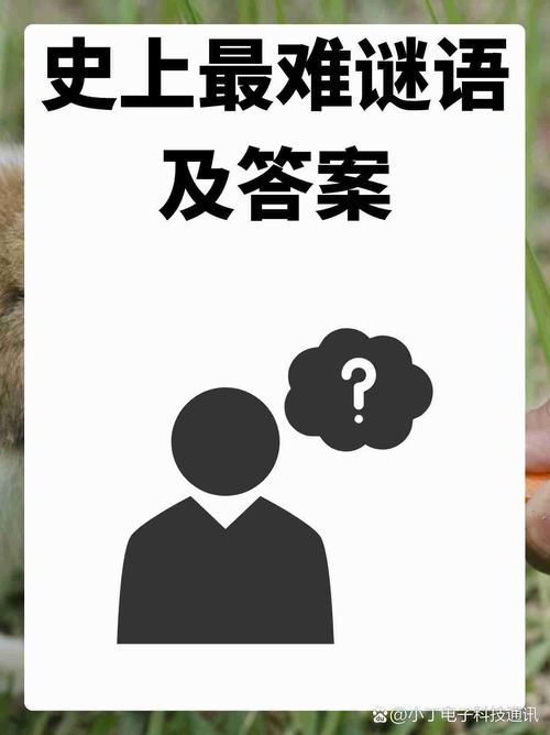 所以,这是个无解题吗?