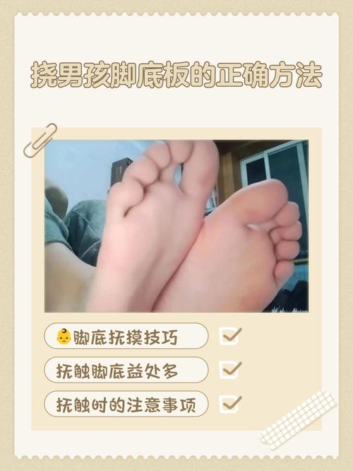 挨挠之后，这么处理就对了