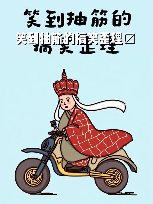 搞笑表情包文案创意示例