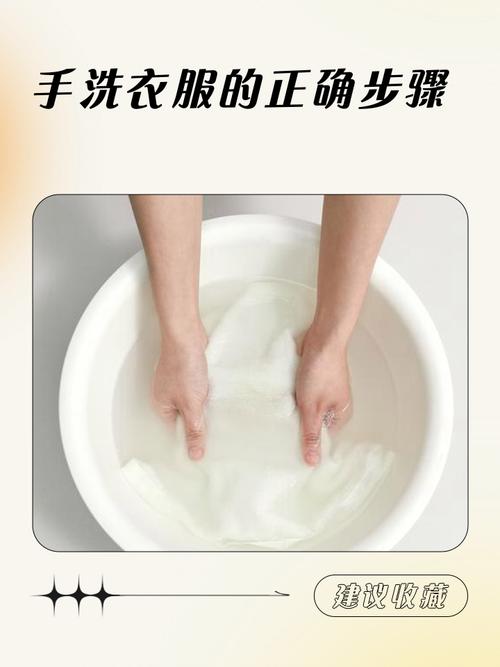 手洗针织衣物正确揉压手法示意图