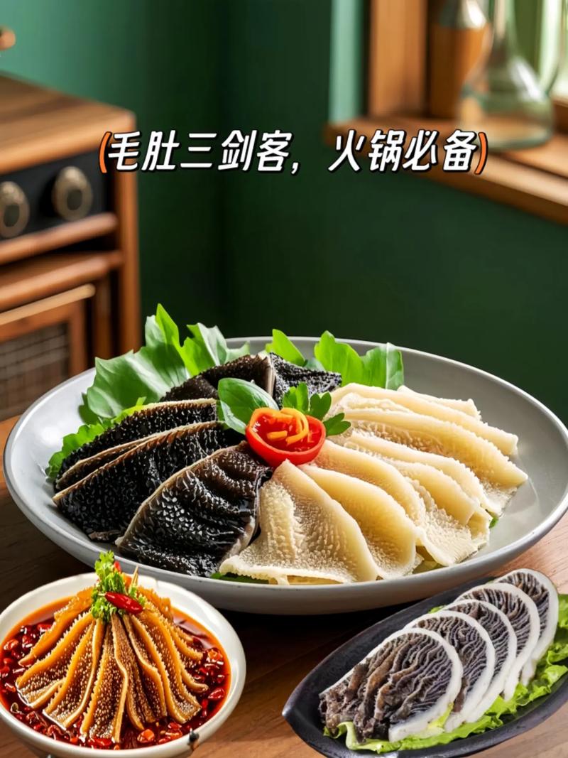 不止毛肚,这些冷门食材才是真宝藏