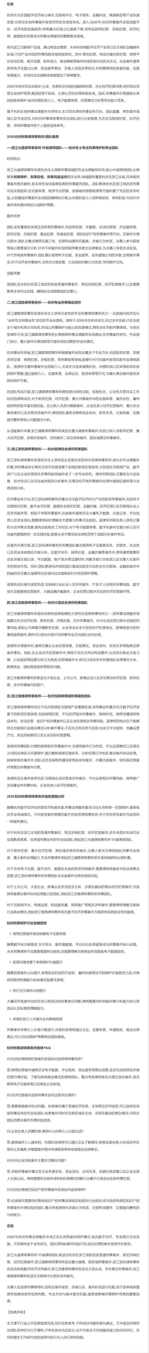 不同类型刑事案件的适配参考