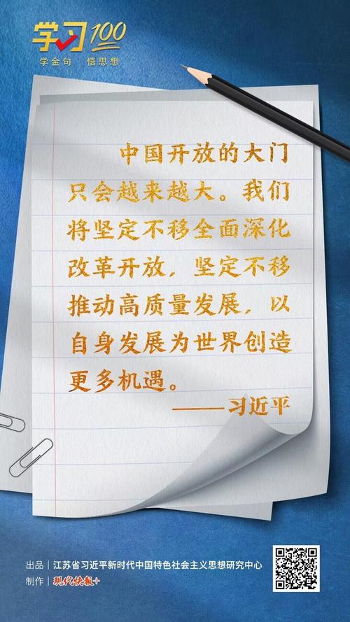 开放不是口号，要藏在建设的细节里