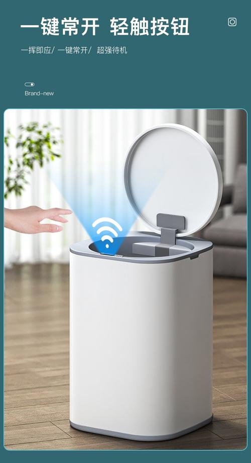 家用垃圾桶盖粘贴的简易声音提醒传感器