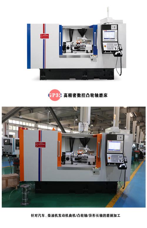 汽车凸轮轴数控磨床加工成品