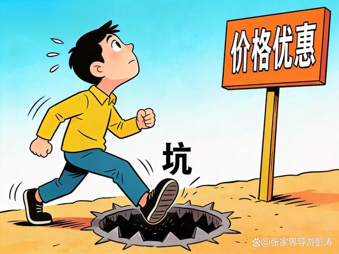 你掉进过这些坑吗