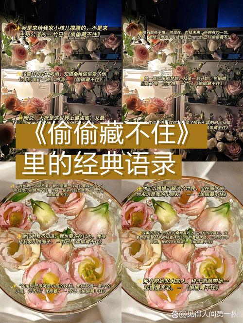 我收藏夹里的神作，忍不住分享给你