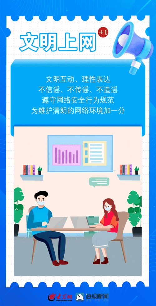 碰到拿监管动态造谣的，该怎么分辨？