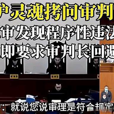 关于选刑事辩护律所的灵魂拷问