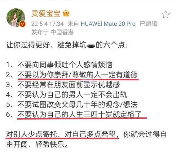 光环背后坑不少，别什么项目都往怀里揽