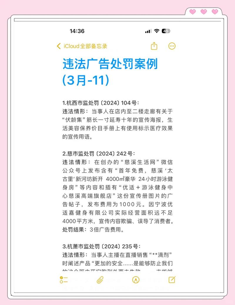 权威依据:别信广告,去查这些资料
