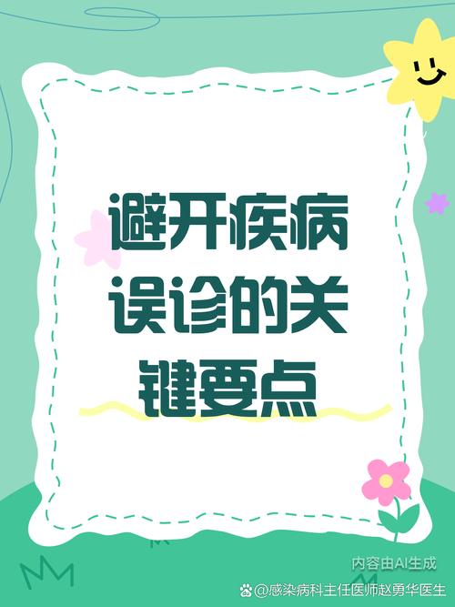 这些误区你得避开