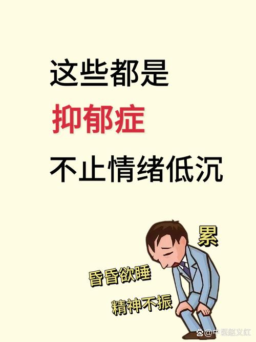 心理这关最难过