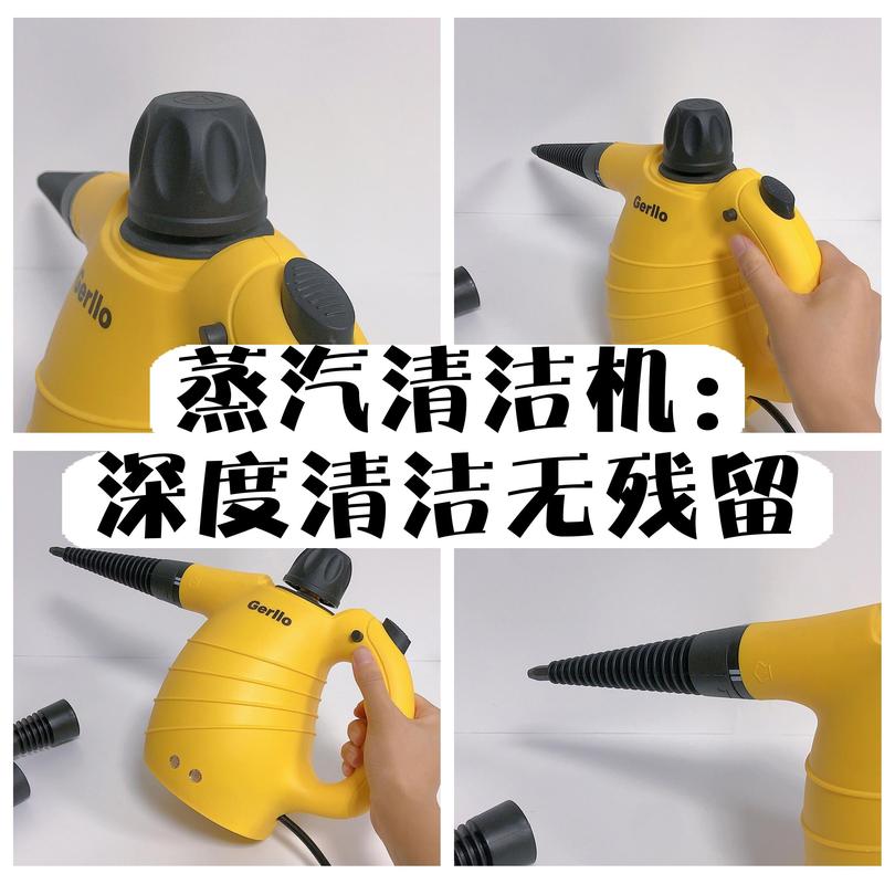 厨房瓷砖油污用蒸汽清洁机清理