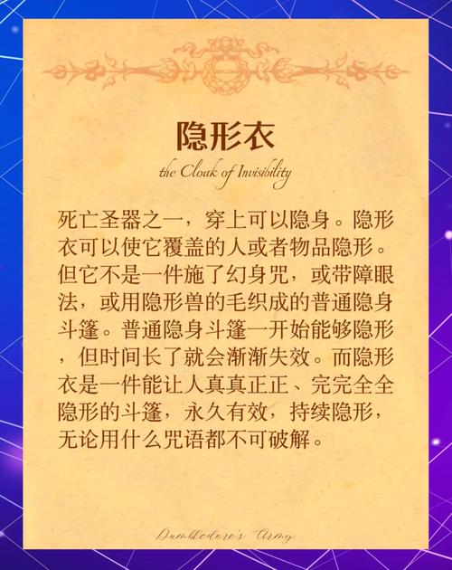 学费的隐形斗篷：那些你没料到的开销