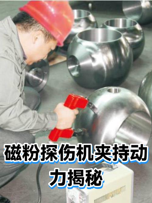 野外风电施工移动式磁粉探伤机作业图