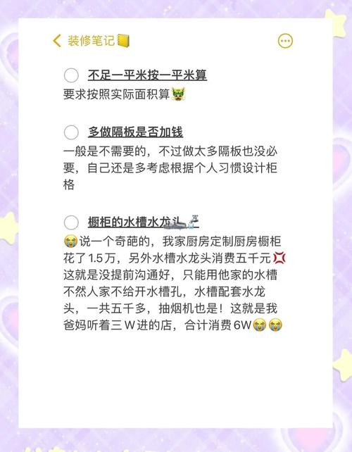 几个容易漏的细节