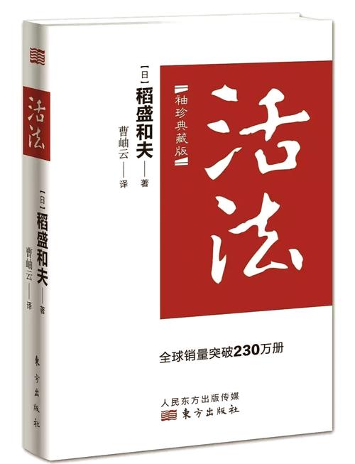 小公司有小公司的活法