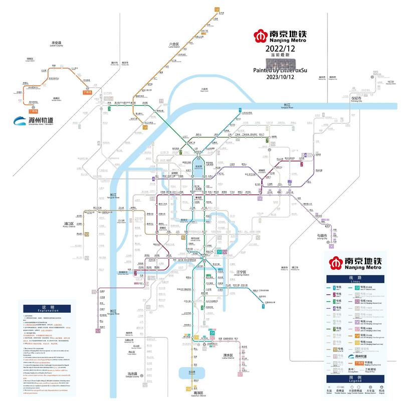 住宅离南京地铁轨道距离示意图