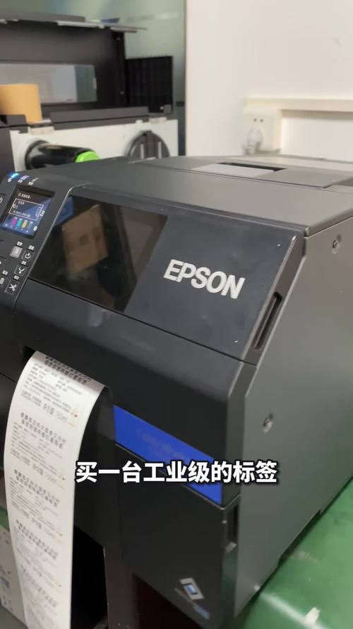 工业级条码打印机钢铁机身对比商用塑料机壳