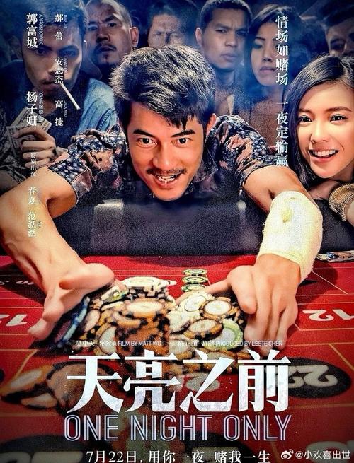 天亮之前,我和冰待了半小时