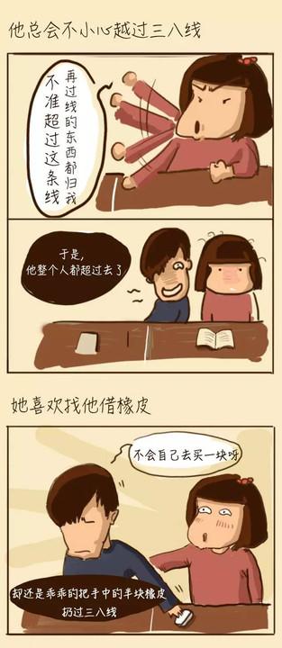 给时间留个缝，试试半块橡皮法则